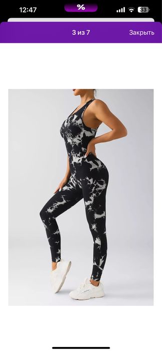 Комбинезон для фитнеса (в спорт зал)