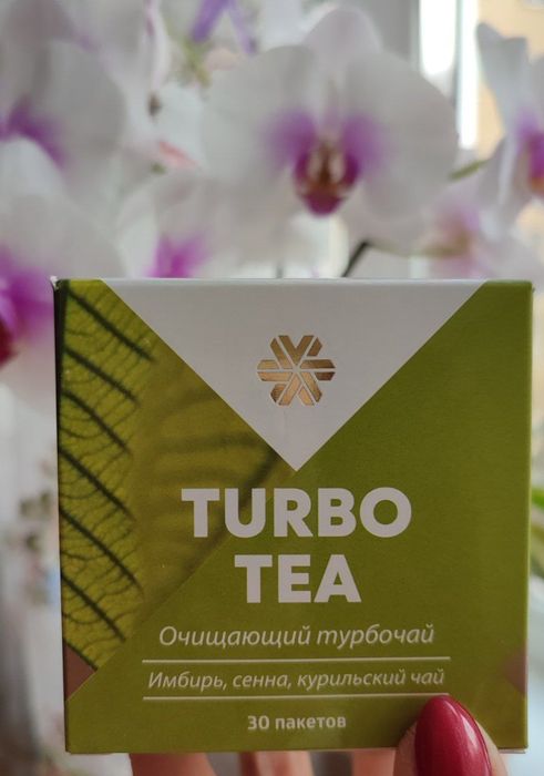 TURBO TEA & ТУРБО ЧАЙ. Есть доставка Яндекс.