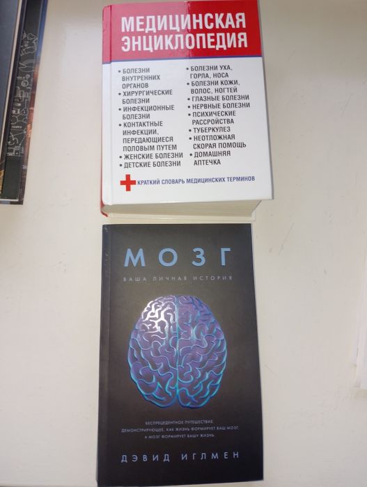 Книга по 1500 тенге