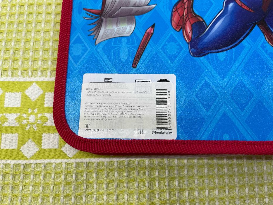 За все 1000 тенге (новое)