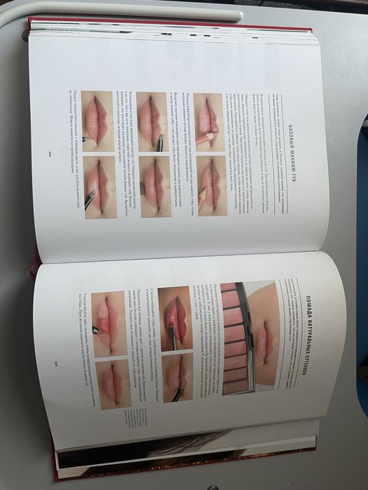 Продам книгу по макияжу