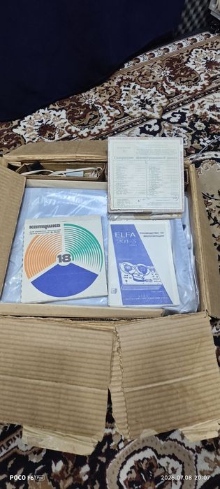 Абсолютно новый Эльфа 302-3 стерео .
