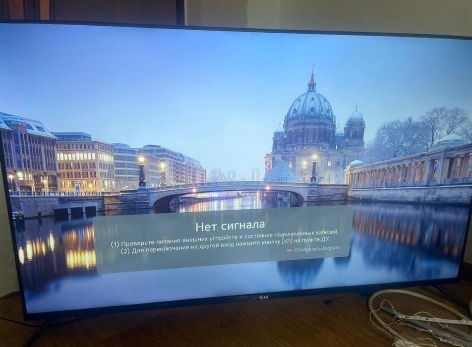 LG 165 см 4К smart tv телевизор