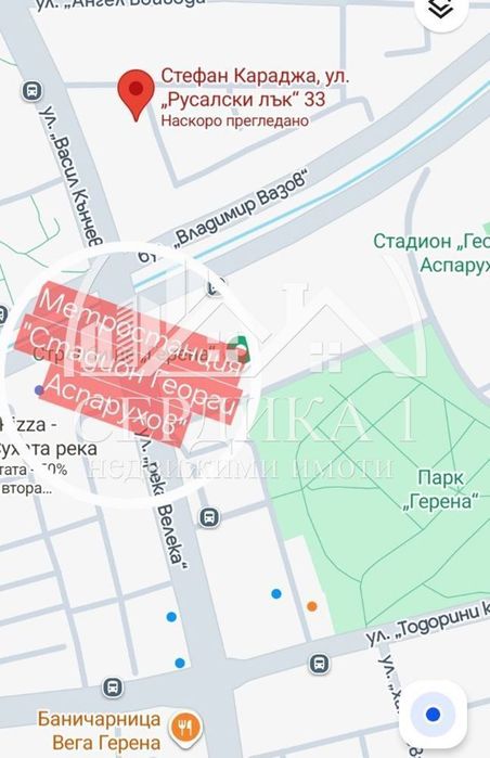 3-стаен в София-Хаджи Димитър