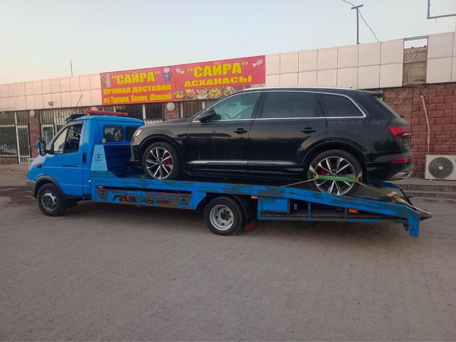 Эвакуатор город межгород