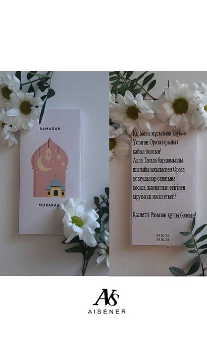 Сухофрукты, боксы, сладости