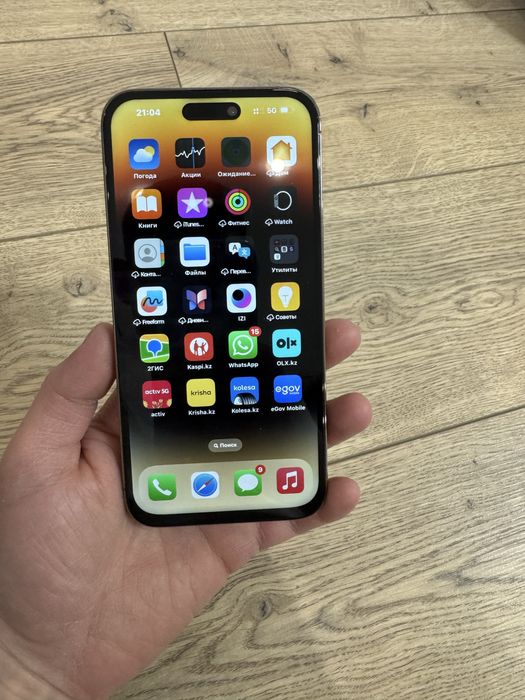 Айфон 14 про макс