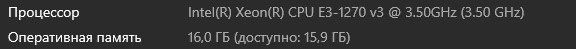 Комплект xeon e3-1270 v3