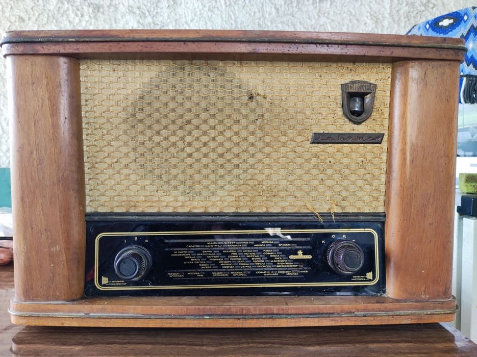 Ретро радио Балкан