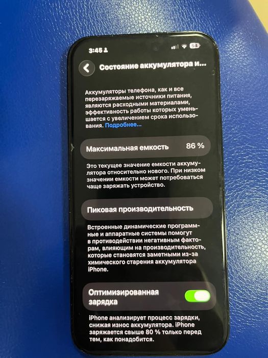 Продаю айфон 14 про мах