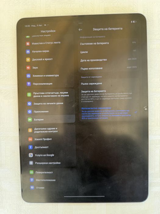 Xiaomi Pad 7 pro
