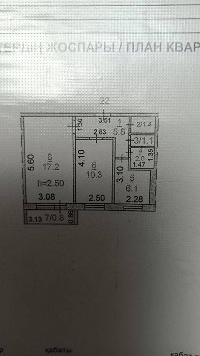 Продам 2-х комнатную квартиру