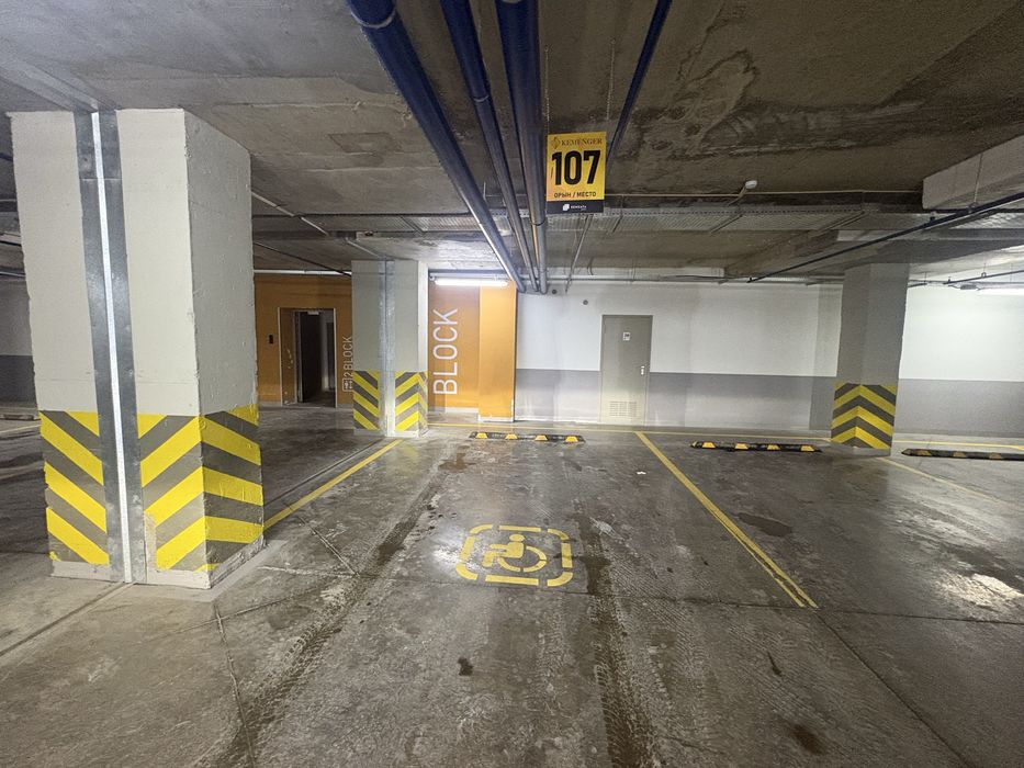 Паркинг Кеменгер, kemenger