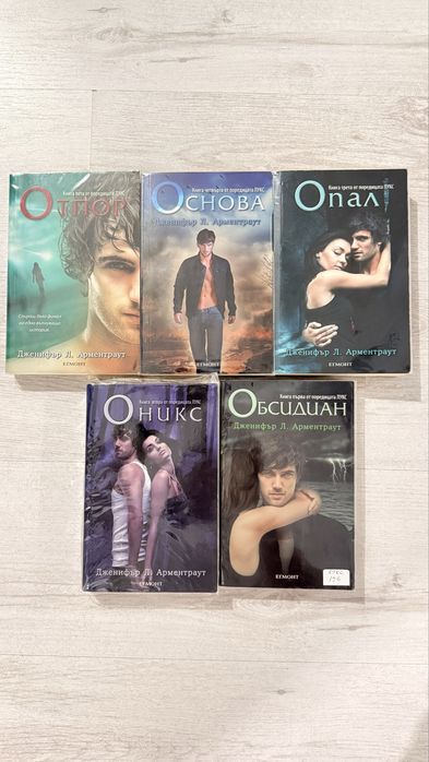 Книги различни жанрове