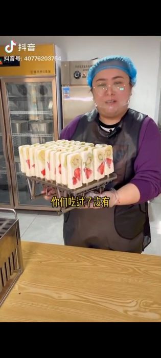 Марожный аппарат