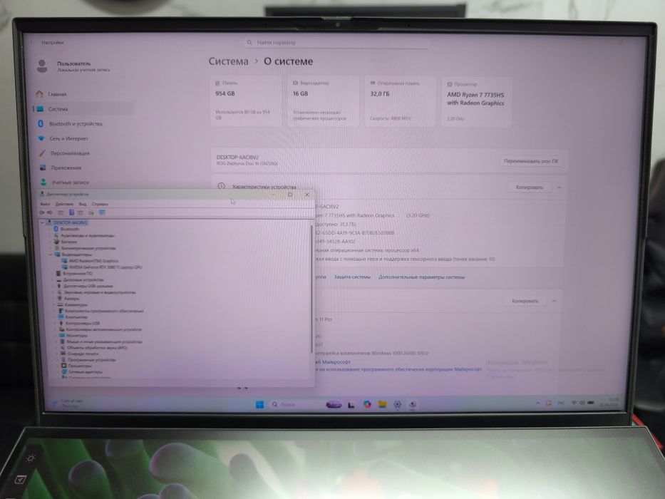 Asus Rog Zephyrus Duo 16 GX650RX