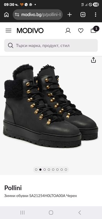 Боти Pollini нови