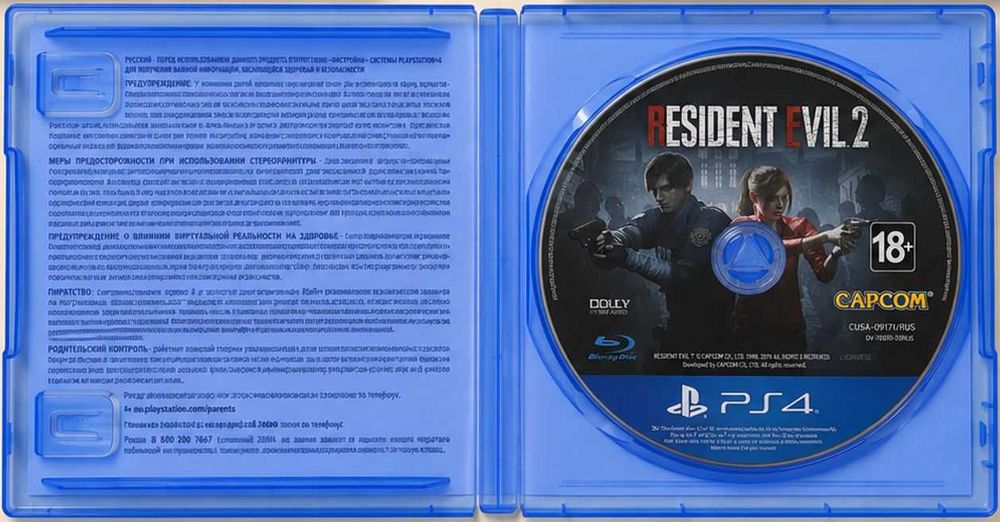 Игра Resident Evil 2 - PS4