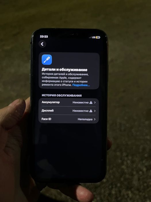IPhone 11 128gb 68emkost