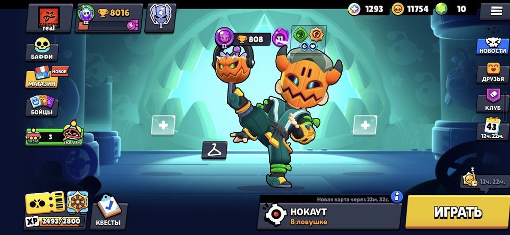 Аккаунт бравл старс