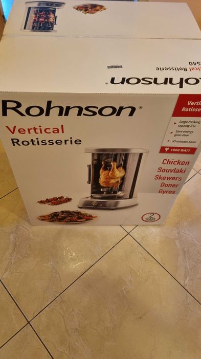 Rohnson Vertical Rotisserie