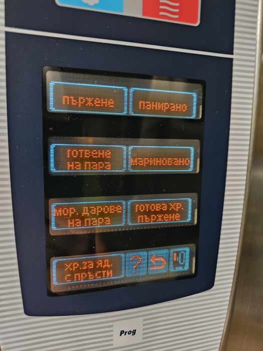 Конвектомат Рационал за 6 тави на газ