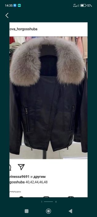 Продам новую куртку
