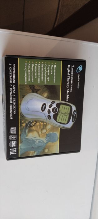 Электромассажёр 5000