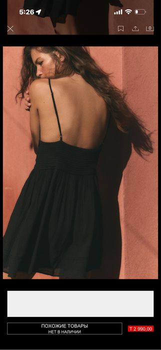 Платье Zara в отличном состояние