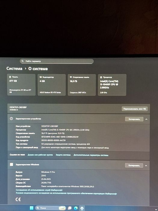 Byudjetniy Igrovoy sborka sotiladi