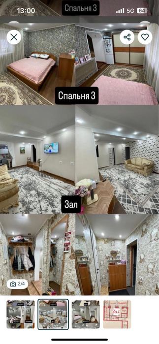 Продам квартиру Естая 44/1