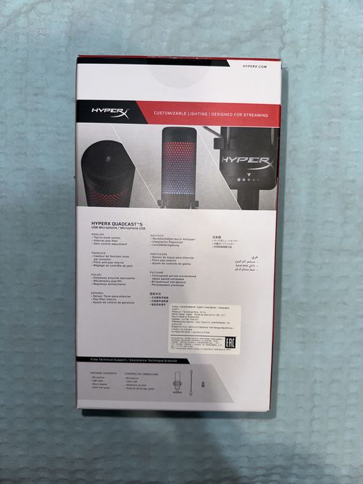 HyperX Quadcast S