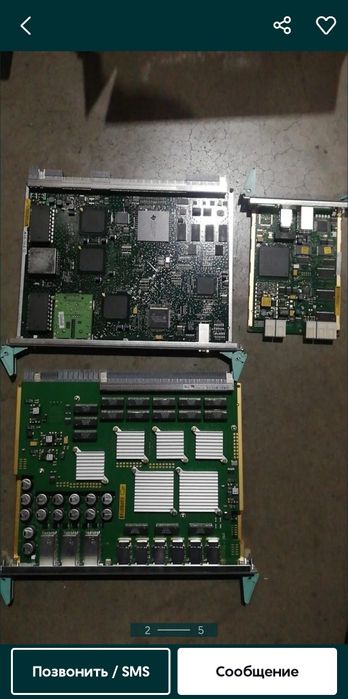 Плата радиодетал ссср