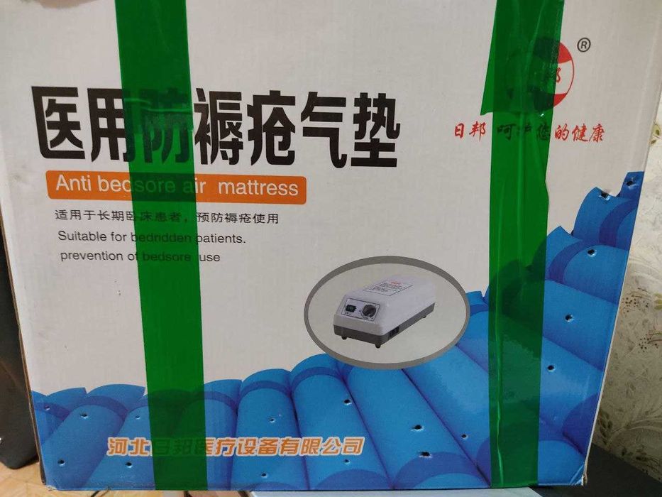 Матрас надувной противопролежневый