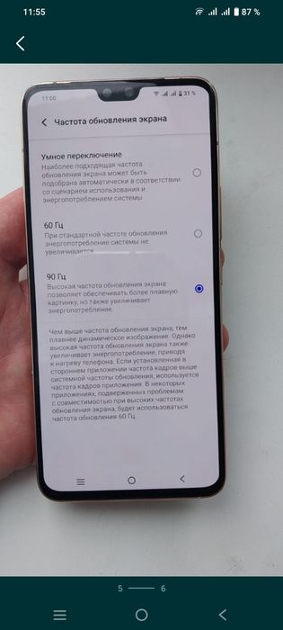 Продам vivo v23 5g.