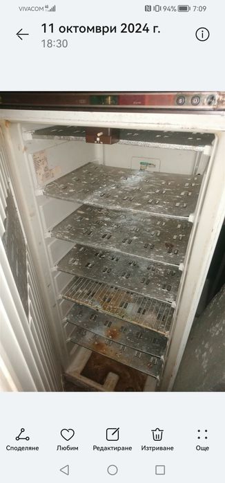 Фризер либхер работи