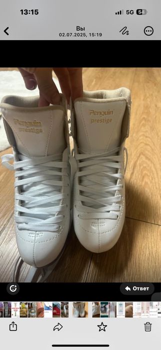 Детские фигурные коньки