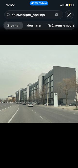Аренда помешения 180кв Новомосковская