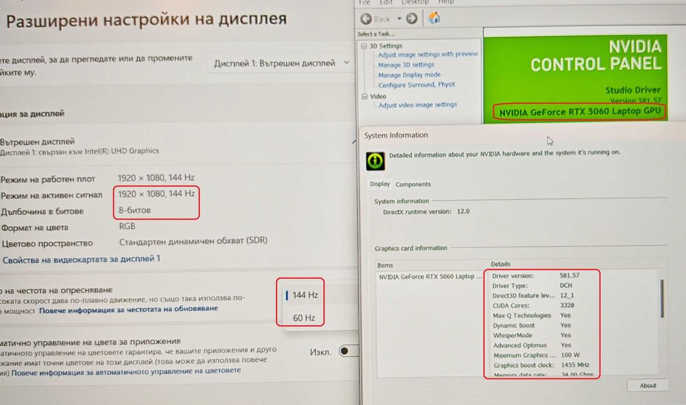 RTX 5060 8GB/Core i7 13650HX/16GB RAM/1TB NVME/15.6 144hz/Lenovo LOQ