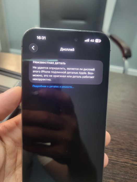 Обменяю Iphone 14 ProMax