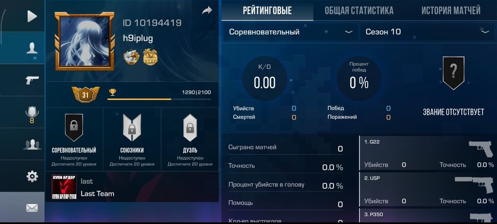 Продам аккаунт в стандофф 2