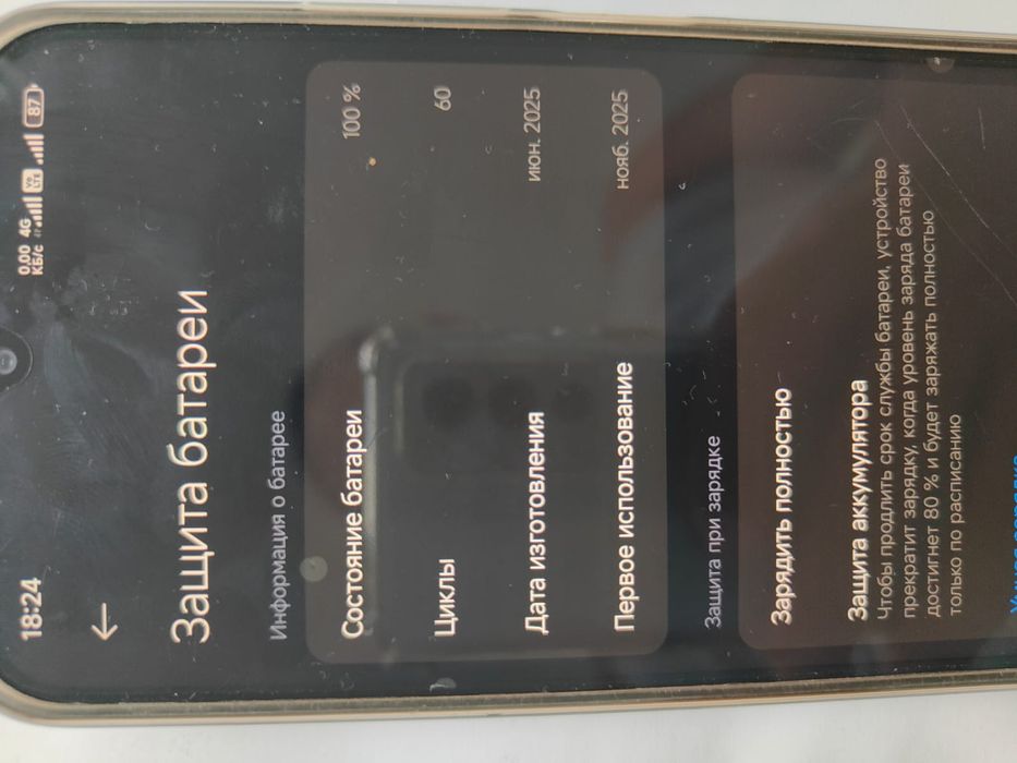 Xiaomi redmi 15c