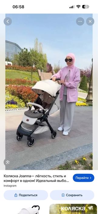 Продам детскую коляску Прогулочную Joanna
