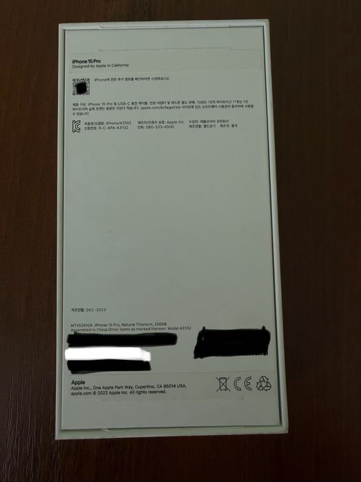 Продам Iphone 15 Pro