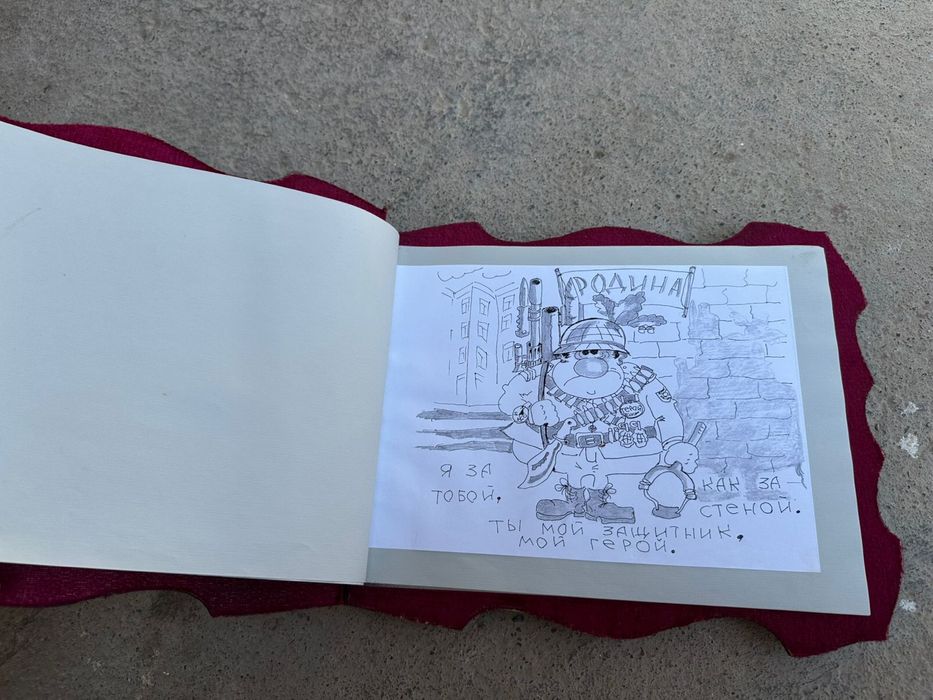 Продается Альбом