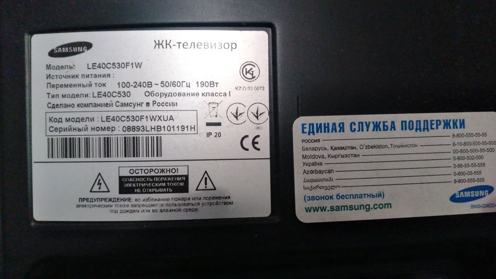 Продам телевизор Самсунг 40 диагональ