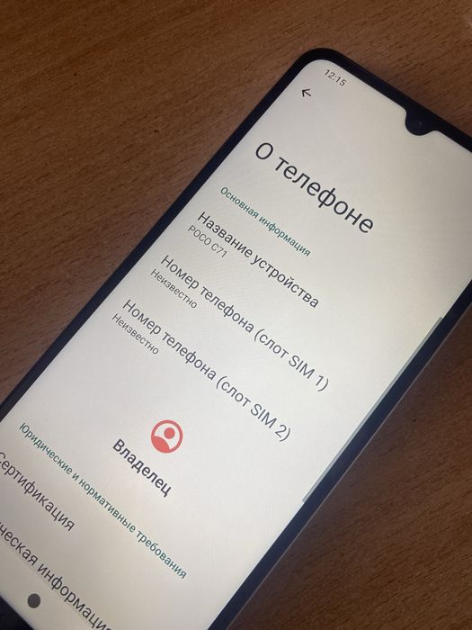 Poco C71 128гб в хорошем состояние