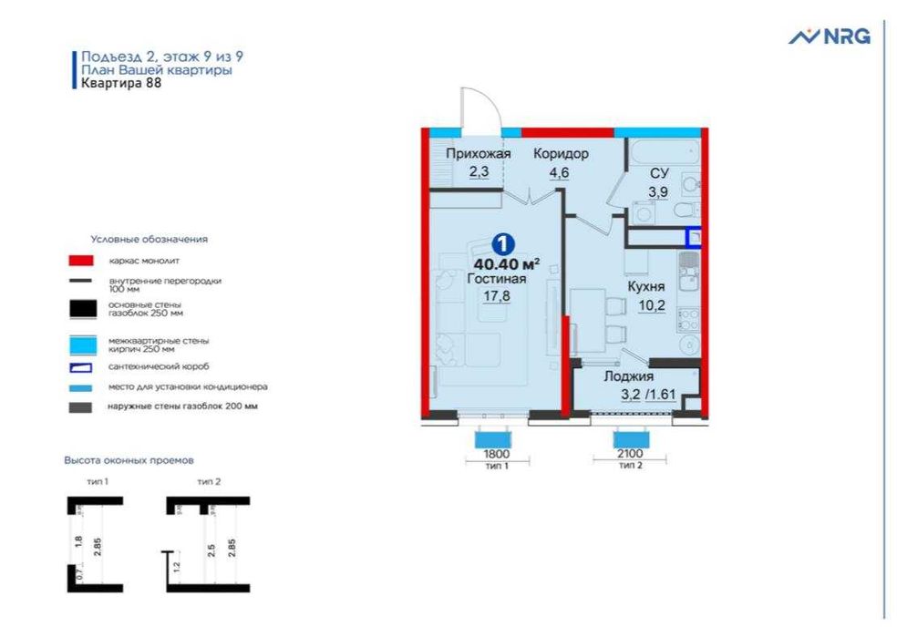 Продаются Коробка квартира  NRG Yangi Baxt  Ориентир: Рохат круга