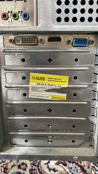 Процессор продается