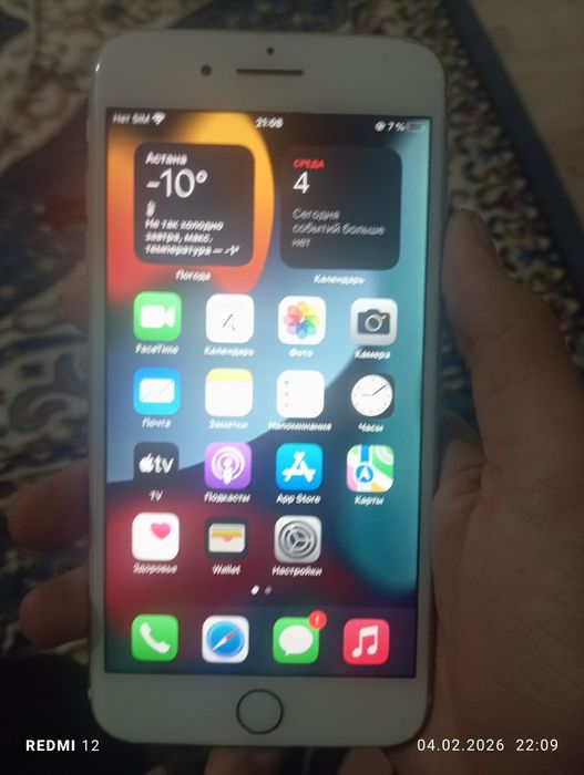 iPhone 7 PLUS 256gb 100%